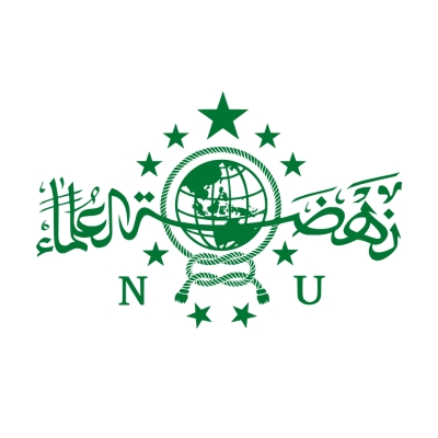 Logo NU